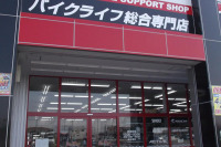 バイクセブン、クルマ関連の複合施設G-7モール木更津金田にオープン…4月24日 画像