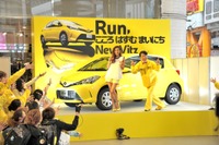 【トヨタ ヴィッツ 改良新型】渋谷が突然ダンスの渦に…ダンディ坂野も“ゲッツ!” 画像