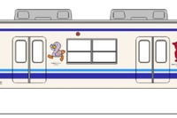 東武野田線で愛称導入記念のラッピング車両…4月26日から 画像
