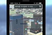 ゼンリン、フル3D表示対応の いつもNAVI ドライブ をリリース 画像