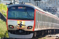 相鉄、今年も「ウルトラ」ラッピング車運転 画像