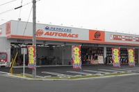 オートバックス・愛西プラザ、4月24日に新規オープン…愛知県内31店舗目 画像