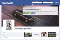ロールロイス、公式 Facebook のファンが200万人に到達 画像