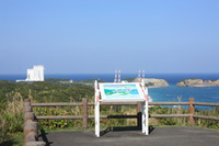 JAXA、世界一美しいロケット発射場の公開日を決定…7月6日 画像