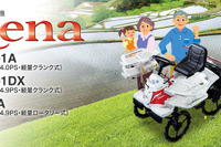 ヤンマー、インドに合弁会社の設立を発表…田植機・コンバインの生産・販売・サービスを展開 画像