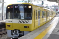 京急「幸せの黄色い電車」が運行開始 画像
