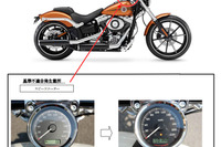【リコール】ハーレー ブレイクアウト、燃料計誤作動のおそれ 画像