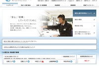 JR西日本、山陽本線三原~広島間開業120周年で団臨運転 画像