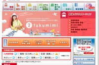 九州新幹線と「B&Sみやざき」、ネット限定の割引切符発売 画像