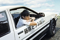 レビン&トレノ展…『頭文字D』も登場! 画像