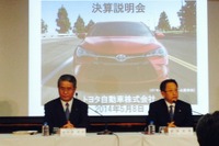 トヨタ決算、豊田社長「今期予想は意志ある踊り場」」…0.3%増益で横ばい 画像