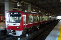 京急、新1000形を26両増備…2014年度投資計画 画像