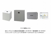 シャープ、クラウド蓄電池システムを発売へ…発電量予測し効率化 画像