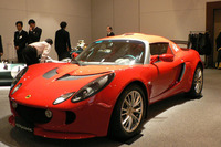 新型 ロータス GT と スーパーカー、確認 画像