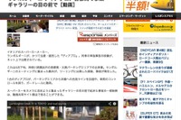 【レスポンス週間TOP10】GW後半から最も読まれた記事は? 5月4日-10日 画像