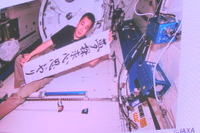 アジア人初のISS船長、若田宇宙飛行士が無事帰還…「人が自然に調和するようなチームに」 画像