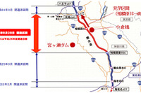 開通前の高速道路を歩く、圏央道見学ウォーキング…6月8日開催 画像