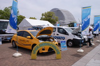 【エコ&セーフティ神戸14】ガソリンとLPGで航続1100km…LPG内燃機関工業会が展示 画像