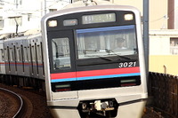 京成、デジタルATS区間拡大や3000形増備…2014年度設備投資計画 画像