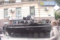 混乱のウクライナ、一般市民が政府軍の戦車で「暴発」［動画］ 画像