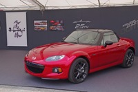 即完売は必至!? マツダ ロードスター 25周年限定車、27日予約開始 画像