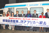 日本の移動図書館車が南アフリカへ 画像