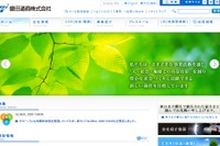 神戸製鋼と豊田通商、米国での自動車パネル用アルミ板材事業化に向け協議 画像