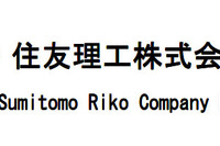 東海ゴム工業、商号を「住友理工株式会社」に変更 画像