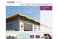 カタール航空カーゴ、ドーハ=メキシコシティ線を新規開設…初のラテンアメリカ路線 画像