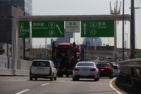 【新聞ウォッチ】遠のいた高速道路の無料開放、有料期間を50年先の2065年まで延長 画像