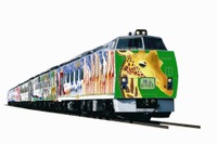 「山線」経由の特急や『ノロッコ号』…JR北海道の夏臨 画像