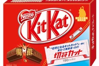 ネスレ日本、三陸鉄道の無料乗車券付き「キットカット」発売 画像