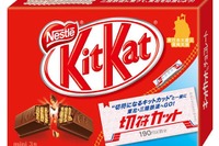 ネスレ日本、三陸鉄道の無料乗車券付き「キットカット」発売 画像