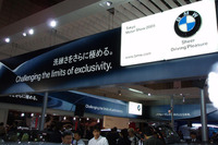 【東京モーターショー05】BMW、4つのメッセージ 画像