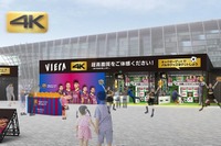 東京・大阪がパナソニック4Kに沸く!大規模「タッチ&トライ」イベント開催 画像