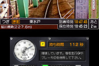 3DS『鉄道にっぽん!路線たび』シリーズ、第2弾は鹿島臨海鉄道 画像