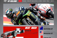海外F1チケットサービスのGP-FAN.comがリニューアル…MotoGPなどの取り扱いを開始 画像
