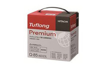 日立化成、自動車用鉛バッテリーのブランドを「Tuflong(タフロング)」に統一 画像