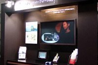 【東京モーターショー05】パイオニア iフォーマット で近未来を見る 画像