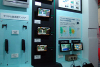 【東京モーターショー05】パナソニック、デジタル放送の世界を提案 画像