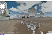 ストリートビューでアルマ望遠鏡内に潜入…世界最大の電波望遠鏡 画像