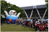 夏の参加型イベント、 スポーツ&フラワーフェスタ開催…シンボルプロムナード公園 画像