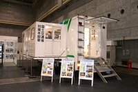 【防犯防災総合展 in KANSAI14】国交省、対策本部車を展示…災害対策能力を訴求 画像