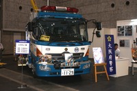 【防犯防災総合展 in KANSAI14】大阪府警、事故処理装備の充実をアピール 画像