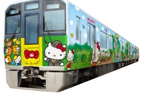 「キティ」バッテリー列車、9月13日から運転開始 画像