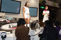 【東京モーターショー05】ケンウッドのF1無線を疑似体験 画像