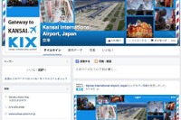 関西国際空港、英語版の公式Facebookページを開設 画像
