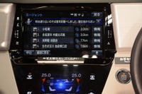 トヨタ、新テレマティクスサービス「T-Connect」を発表…対応ナビも今夏発売 画像