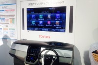 【トヨタ T-Connect 発表】友山常務「世界にまだない音声対話サービス」 画像