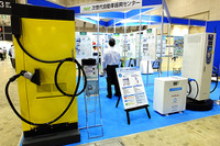 【スマートコミュニティ14】EV・PHV用充電器普及の現状は?…次世代自動車振興センターが紹介 画像